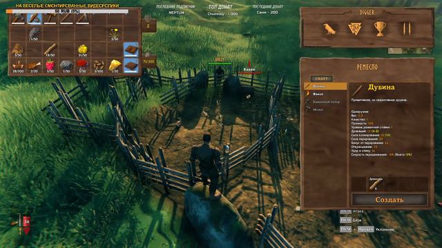 КАК НЕ НАДО ВЫЖИВАТЬ - Valheim Вальхейм гайд