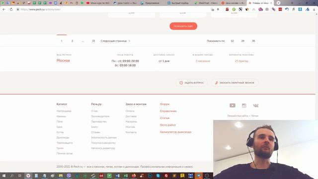 Закупка сквозных ссылок сквозняков на SAPE смотреть онлайн