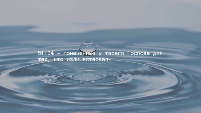 Глава 51 — Веяние ветра смотреть онлайн