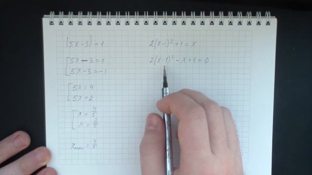 Решение уравнений с помощью разложения на множители #1 смотреть онлайн