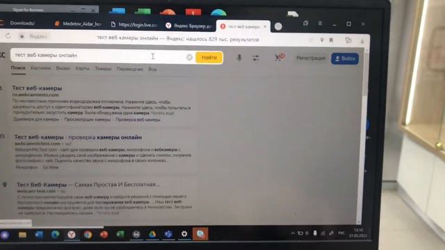 31 мая 2023 г. смотреть онлайн