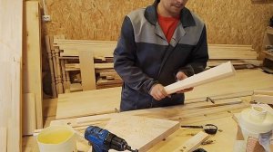 Самый простой табурет.