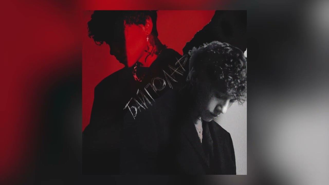 Три дня дождя - Слёзы на ветер смотреть онлайн