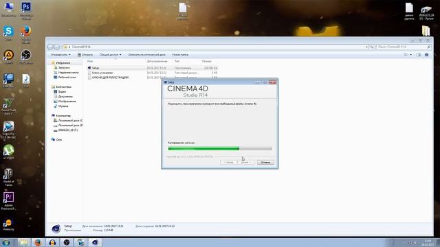 КАК СКАЧАТЬ CINEMA 4D за 1 МИНУТУ смотреть онлайн