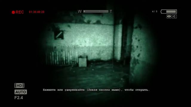 Outlast #7 - Просто НЕТ смотреть онлайн