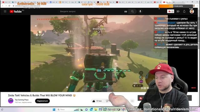 ПОГОВОРИМ // продажи Zelda: Tears Of The Kingdom, ошибка Xbox 0×80A40401 // Стрим Denis Major смотреть онлайн