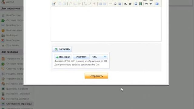 Создание магазина | Статические страницы смотреть онлайн