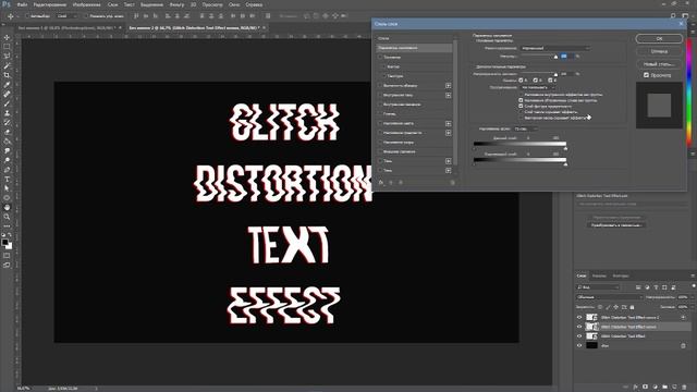 Glitch эффект для текста | Photoshop Tutorial смотреть онлайн