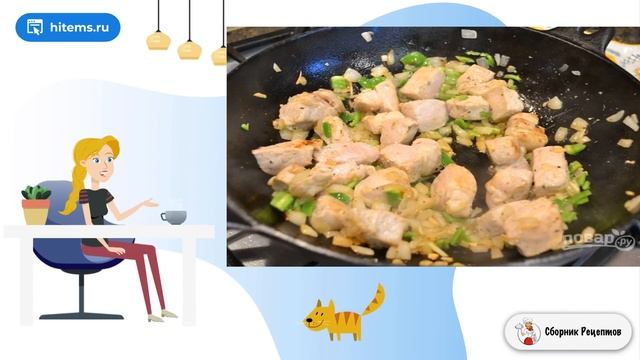 Вкусная еда на каждый день