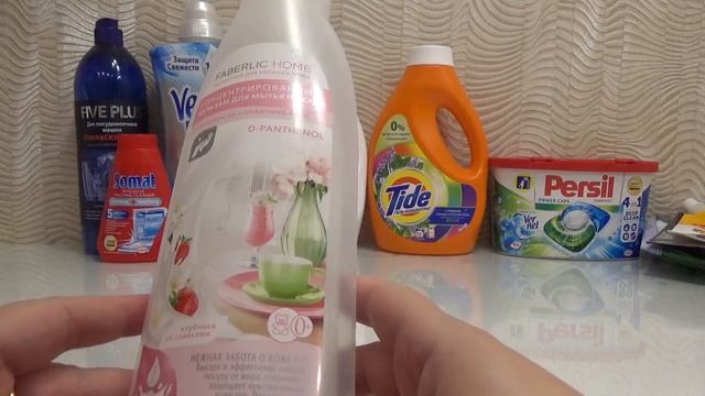 Пустые баночки бытовой химии.(август-октябрь 2021).Но в начале поговорим о грустном... смотреть онлайн