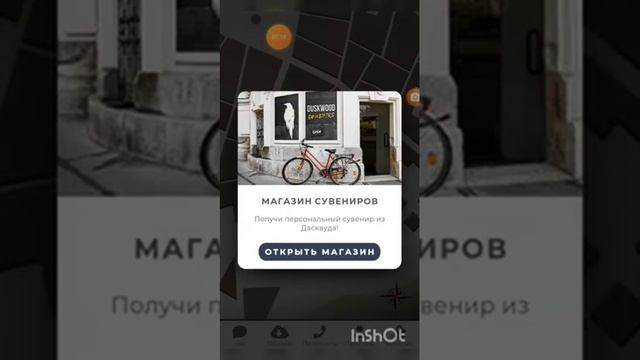 ВЗЛОМ ВСЕХ ОТ ХАКЕРА!DuskWood 16