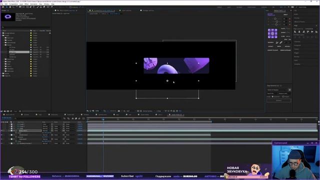 Анимация элементов в After Effects • Оформление канала • Стримы по видеографике смотреть онлайн