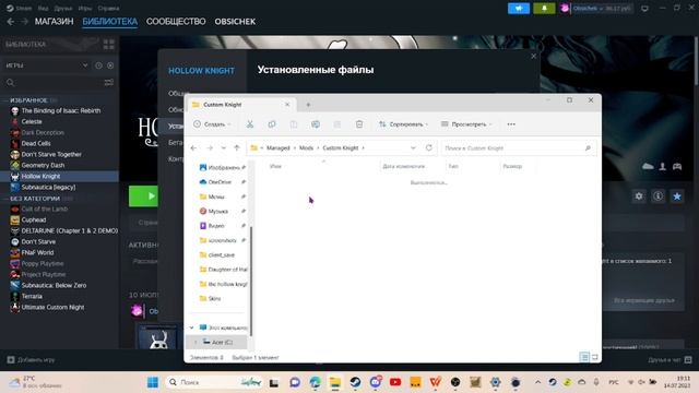 Гайд по установке модов и скинов в Hollow Knight смотреть онлайн
