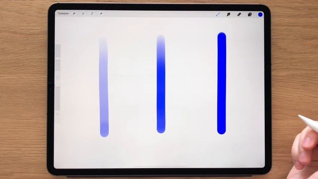 Как настроить чувствительность кисти в Procreate | Уроки Procreate смотреть онлайн