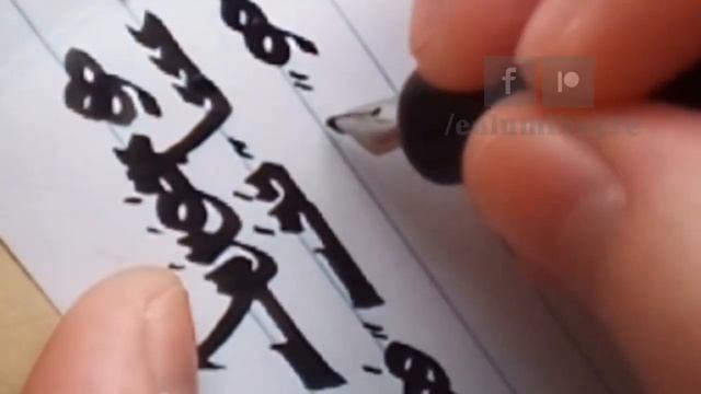 Sogdian script. Metallic nib with oblique tip. смотреть онлайн