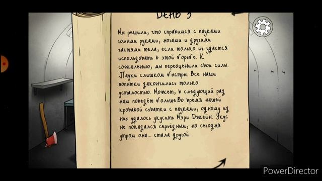 Игра 60 seconds, начало. смотреть онлайн