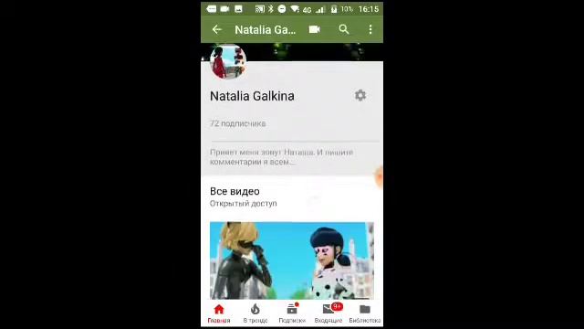 Как измените фото или авотарку на телефоне смотреть онлайн