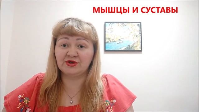 о ОЧИЩЕНИИ ОРГАНИЗМА смотреть онлайн