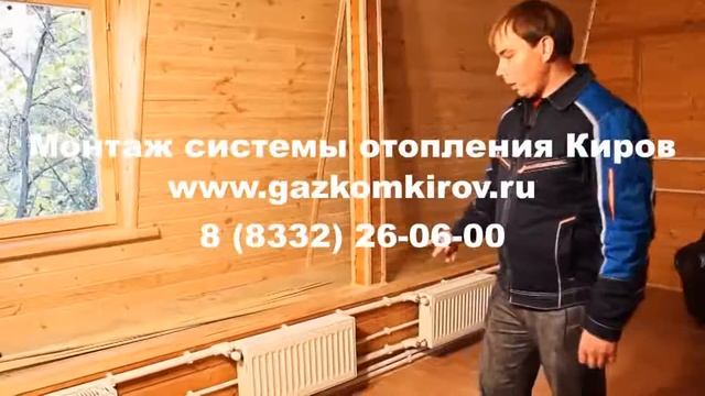 чугунные радиаторы отопления Киров смотреть онлайн