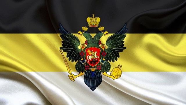 Гимн Российской Империи смотреть онлайн