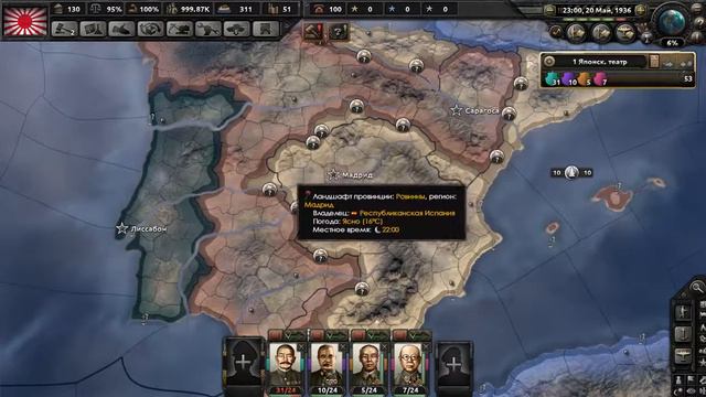 Прохождение Hearts of Iron IV Япония- Япония №1. смотреть онлайн
