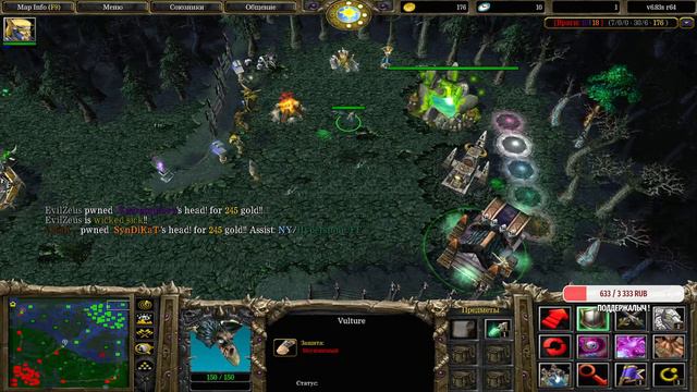 🔥 Dota 1 / Дота 1 - SKAY MAGE , GODLIKE , ЛУЧШИЙ ГЕРОЙ ДЛЯ МИДА ! ЛАЙКНИ? смотреть онлайн