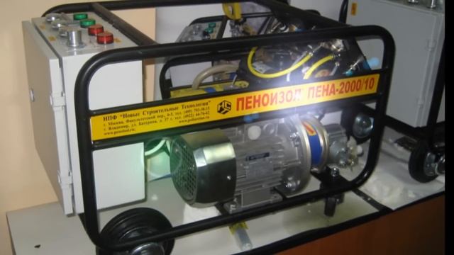 Презентация ООО 