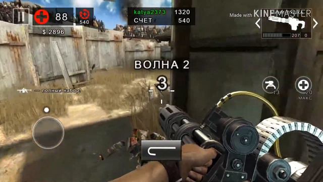 Dead Trigger 2 Го на арену смерти #2 смотреть онлайн