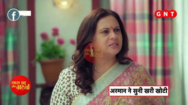 Yeh Jhuki Jhuki Si Nazar : OMG! Madhu Insults Palki's! смотреть онлайн