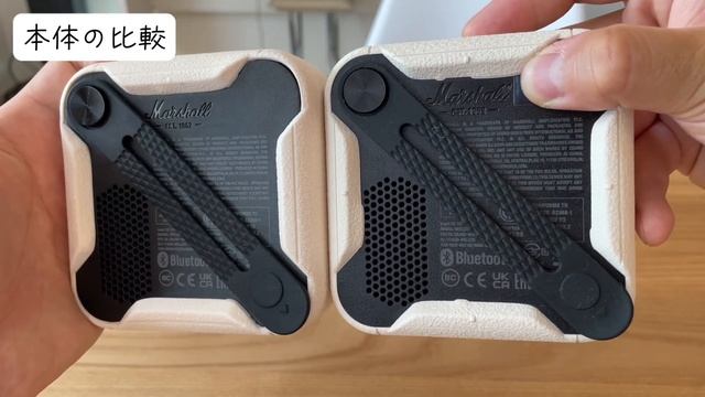 模倣品に注意！MarshallのBluetoothスピーカー｢WILLEN｣偽物と本物を徹底比較してみました смотреть онлайн