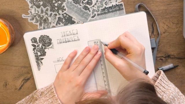 ОФОРМЛЕНИЕ ЕЖЕДНЕВНИКА ФЕВРАЛЬ 2021| как я веду ежедневник | bullet journal | минималистичный плане смотреть онлайн
