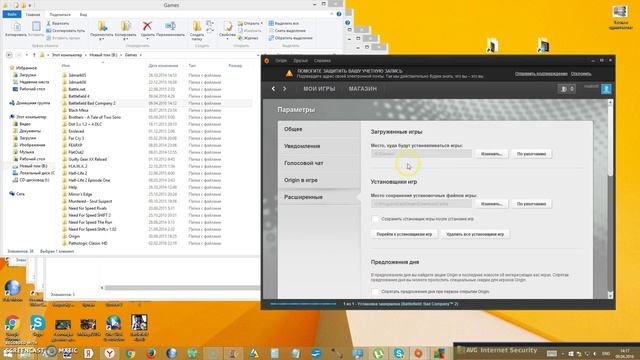 Как добавить в Origin ранее скаченную игру смотреть онлайн