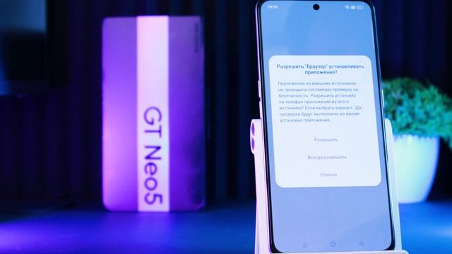 Всё что нужно знать о КИТАЙСКИХ ВЕРСИЯХ смартфонов и ЧТО С НИМИ ДЕЛАТЬ после покупки смотреть онлайн