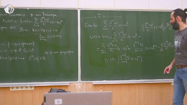 Многомерный анализ, интегралы и ряды 20. Ряд Тейлора смотреть онлайн