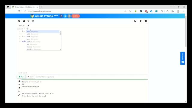 Python с нуля. Урок 1. Объявление переменных, вывод и ввод. смотреть онлайн