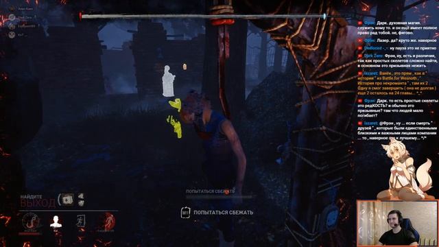 Dead by Daylight - ДЕМОН-САМУРАЙ УЖЕ НА ПТБ! Но смотреть мы его не пойдём ( ͡• ͜ʖ ͡• ) смотреть онлайн