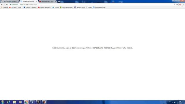 К сожалению, сервер временно недоступен. Попробуйте повторить действие чуть позже. смотреть онлайн