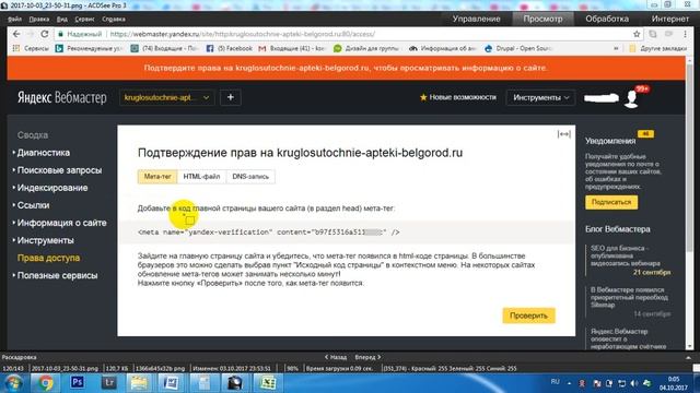 Адрес карты сайта для сайта на конструкторе reg ru смотреть онлайн