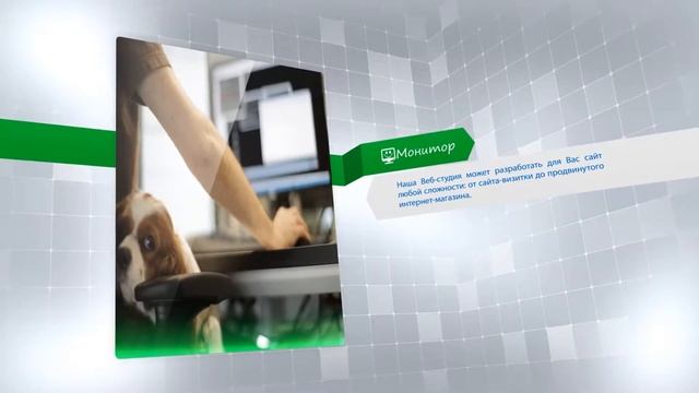 Презентация "Монитор" смотреть онлайн