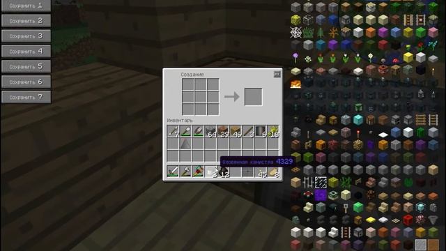 LP#Космические приключения №9 - Как сделать ракету 1 уровня в Galacticraft (Minecraft). смотреть онлайн