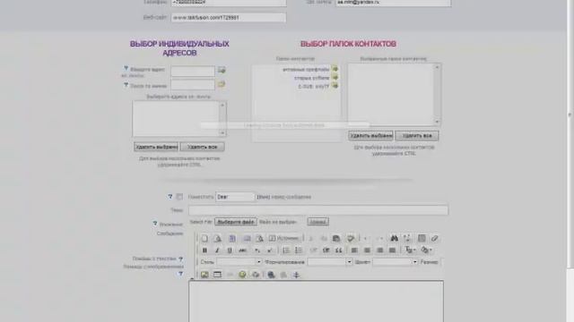 Создаём видео письмо (видео визитку) смотреть онлайн