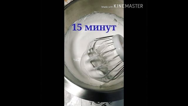 Восхитительные ШВЕЙЦАРСКИЕ МЕРЕНГИ? пошаговое приготовление смотреть онлайн