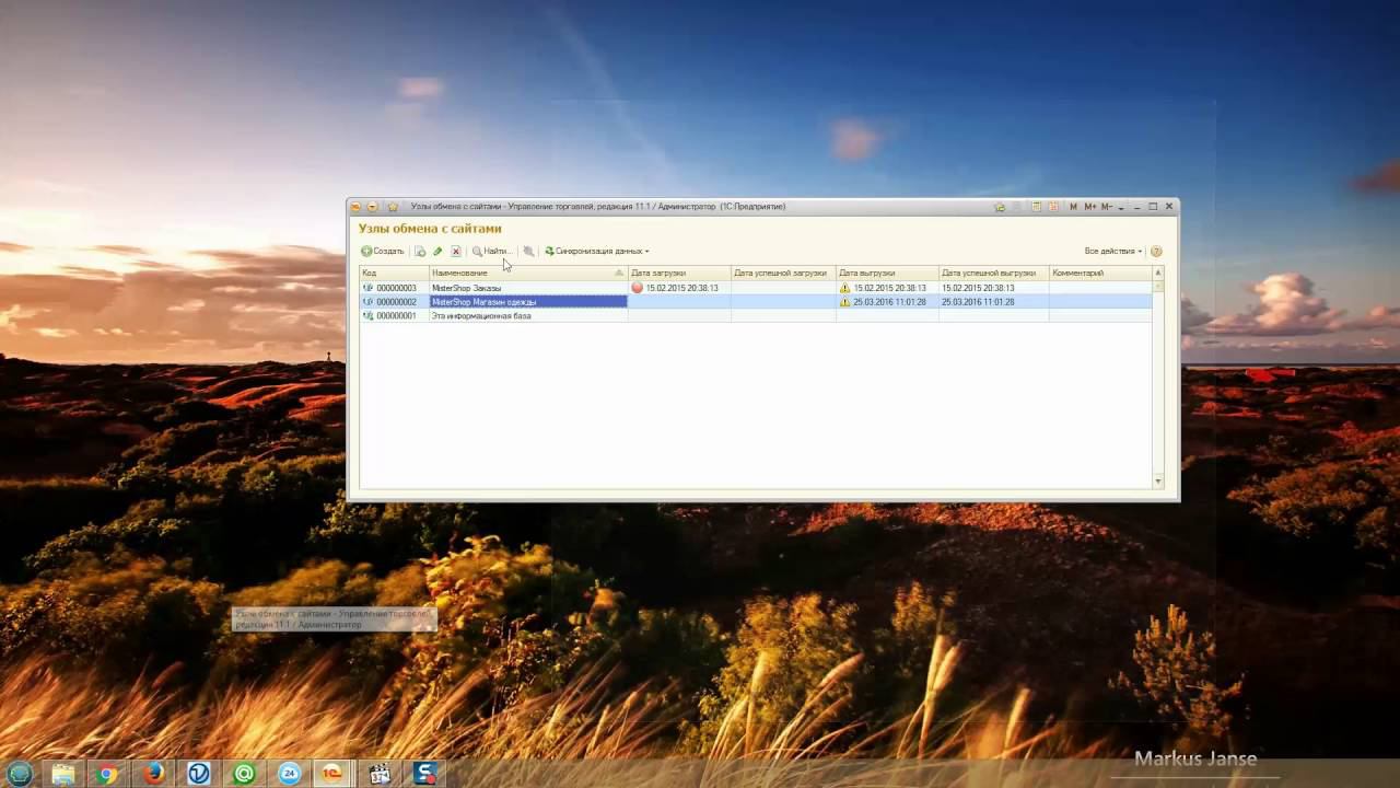 1С Инструменты: Множественные свойства смотреть онлайн