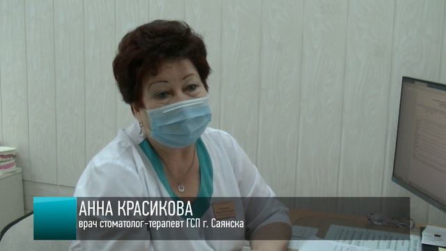 День за днём от 09 февраля 2021г.