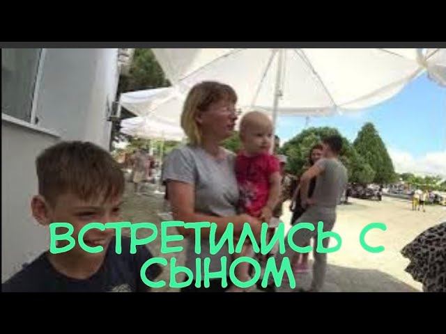 ПОЕЗДКА В АНАПУ/ЧЕРНОЕ МОРЕ/НАВЕСТИЛИ СЫНА/ЦЕНТРАЛЬНЫЙ ПЛЯЖ АНАПЫ. смотреть онлайн