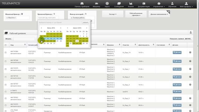 Практические советы по CLAAS TELEMATICS #14. Экспорт данных о выполненных работах смотреть онлайн