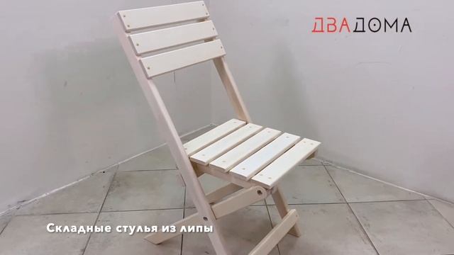 Обзор товаров для бани и сауны из массива липы от ДваДома смотреть онлайн