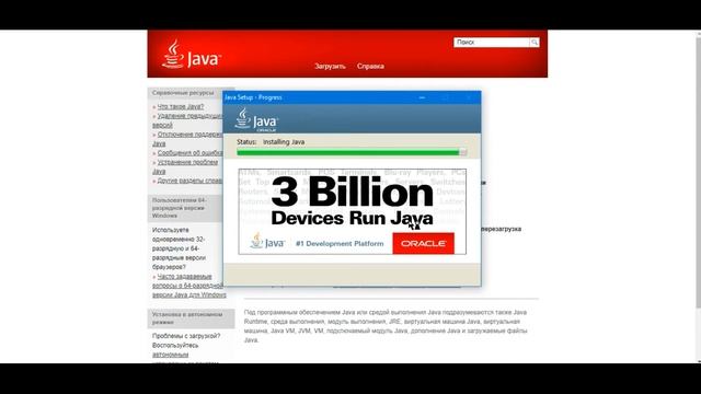 как исправить ошибку джавы при заходе на картер сити | KARTERcity смотреть онлайн
