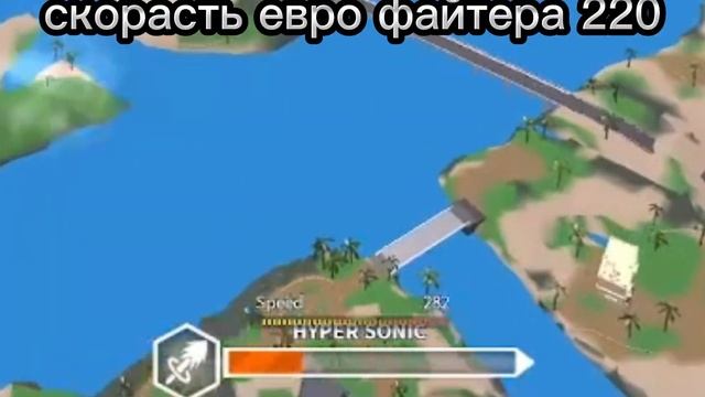 roblox military tycoon сливы новый самолёт: ADF-01 FALKEN смотреть онлайн