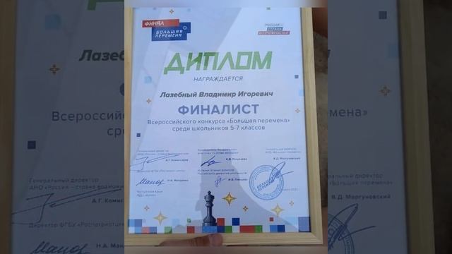 «Лучшее первичное отделение РДШ» МБОУ СОШ 4 г.Михайловск смотреть онлайн